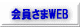 �������WEB